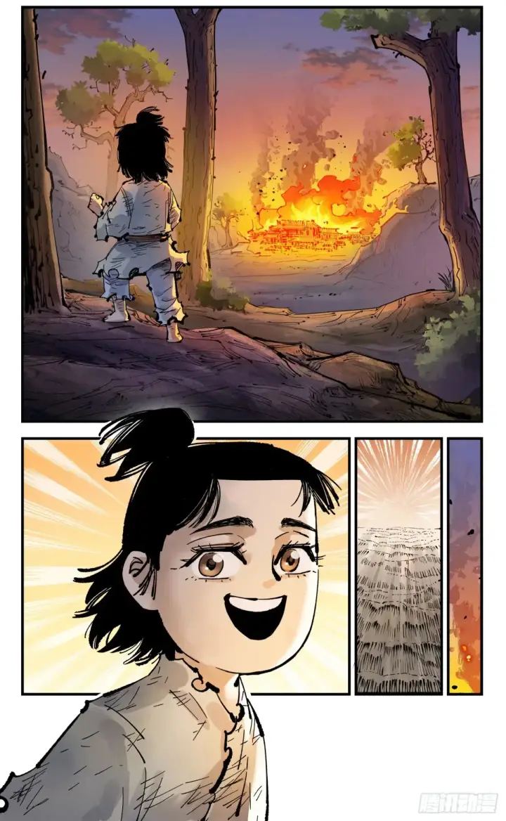 漫画《日月同错》第一百三十回：三真明法第13张图