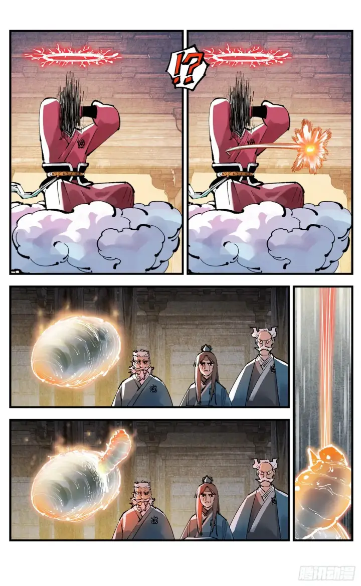 漫画《日月同错》第一百三十回：日月明法  中第22张图