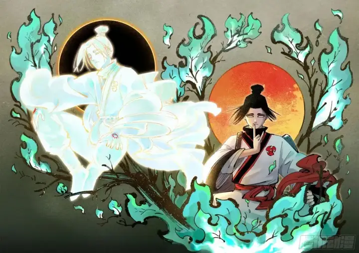 漫画《日月同错》第一百三十回：日月明法 下第21张图