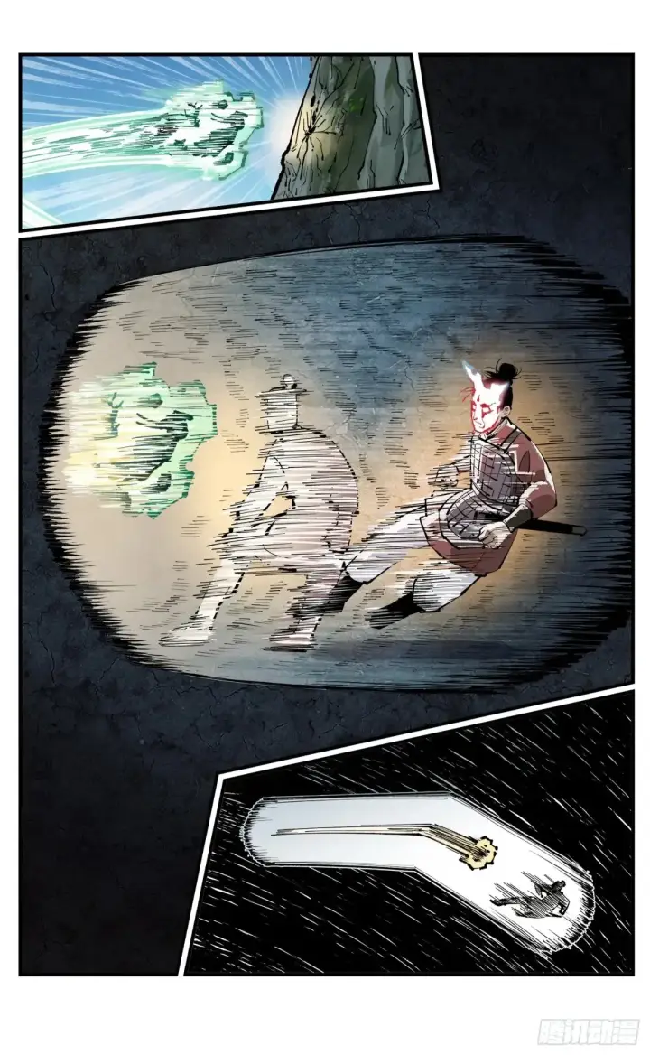 漫画《日月同错》第一百三十一回：日月狂仙 下第10张图