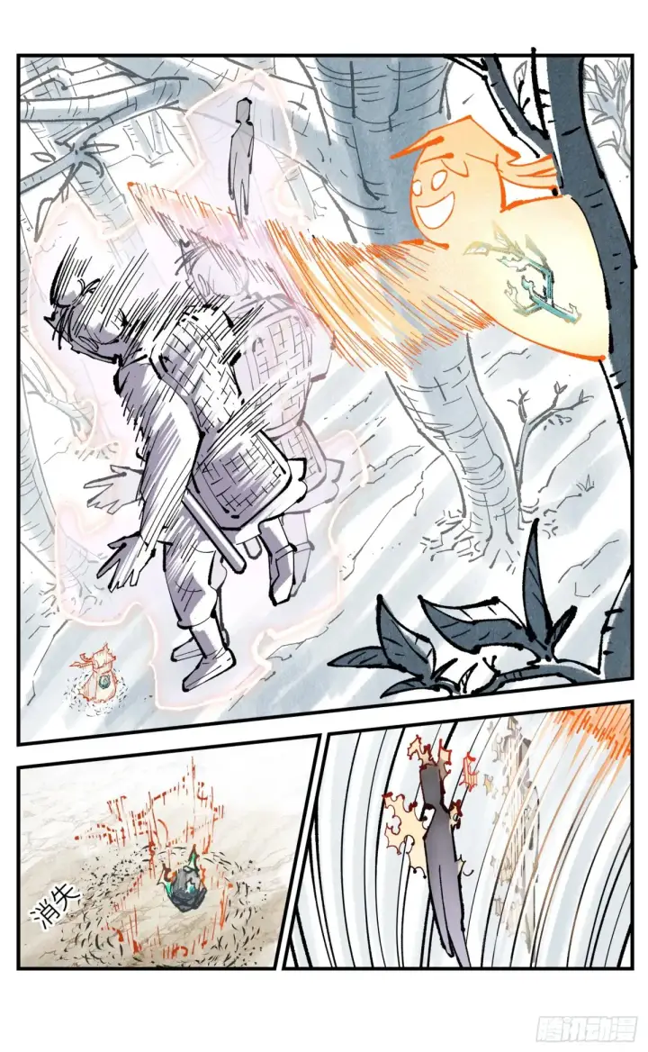 漫画《日月同错》第一百三十一回：日月狂仙 下第19张图