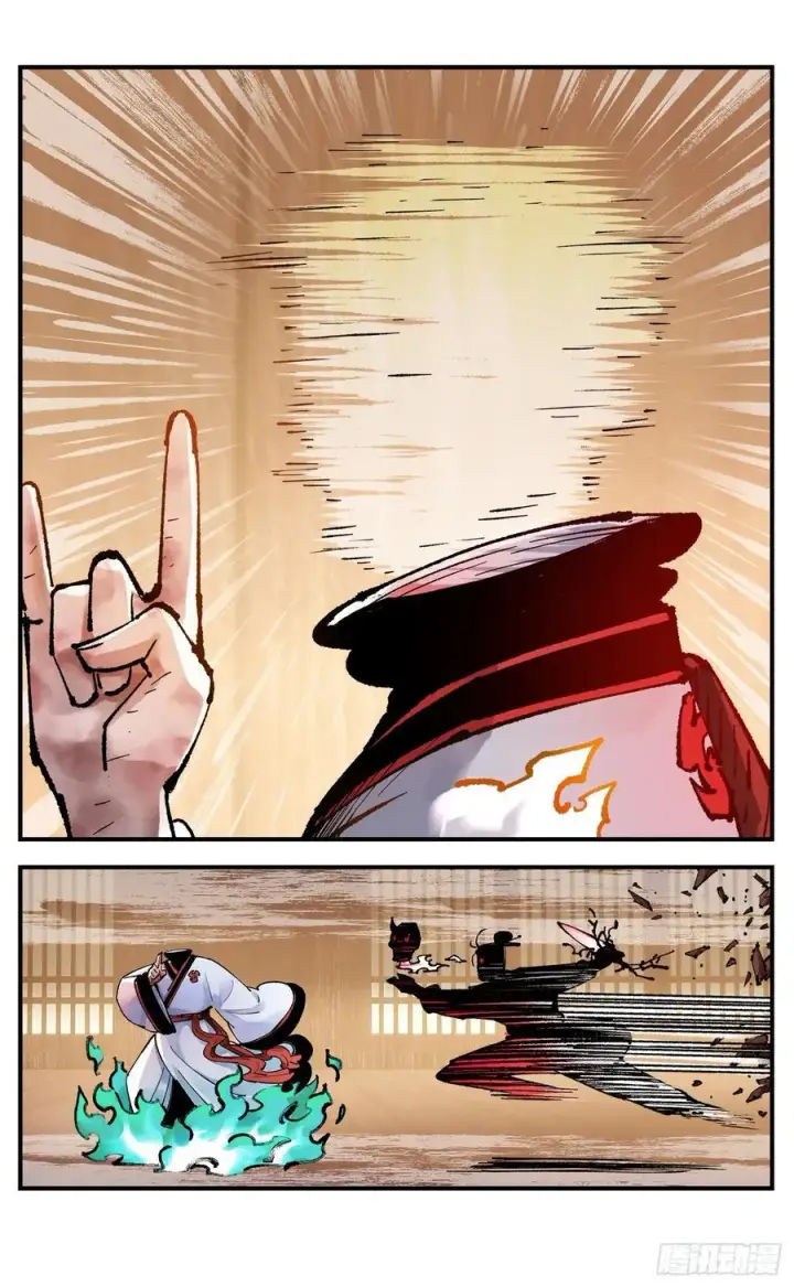 漫画《日月同错》第一百三十二回：日月之日 上第28张图