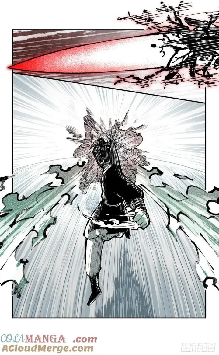 漫画《日月同错》第一百三十二回：日月之日 上第29张图