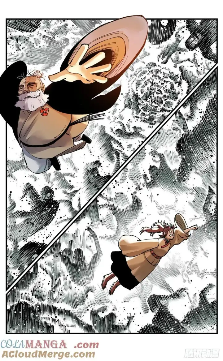 漫画《日月同错》第一百三十二回：日月之日 上第5张图