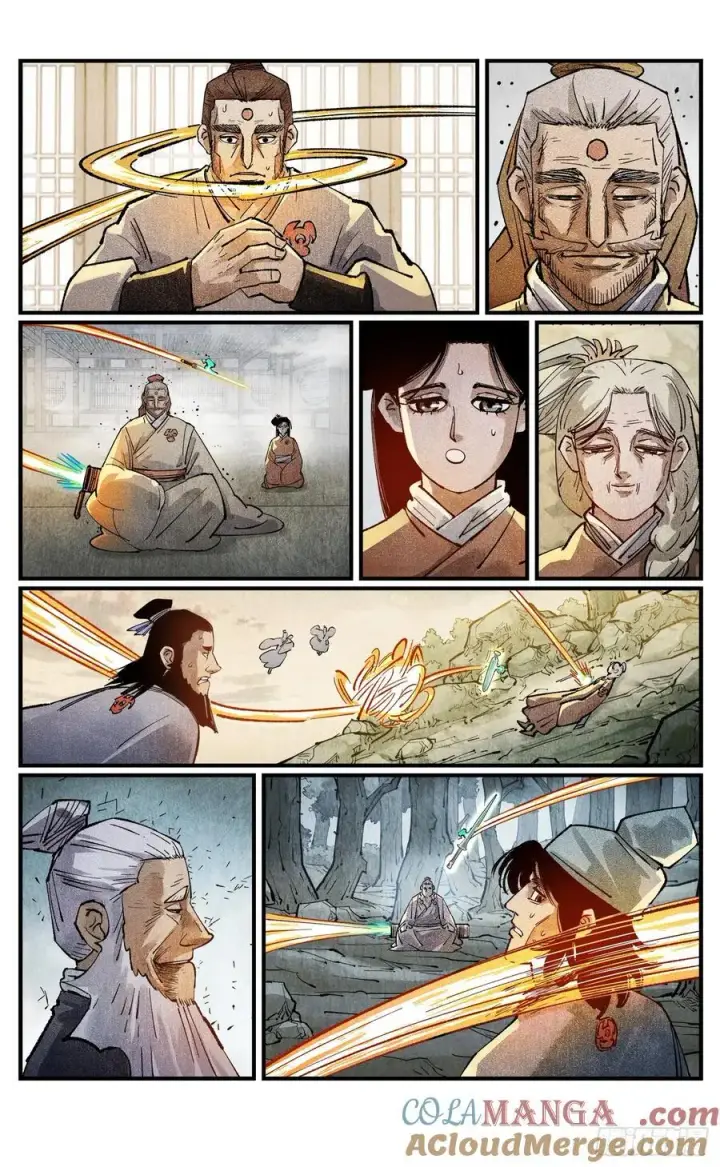 漫画《日月同错》第一百三十三回：日月先辈 下第9张图