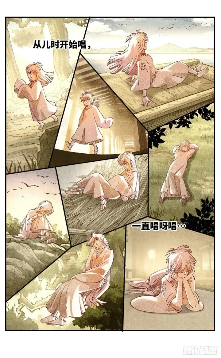 漫画《日月同错》第一百三十四回：日月同月第16张图