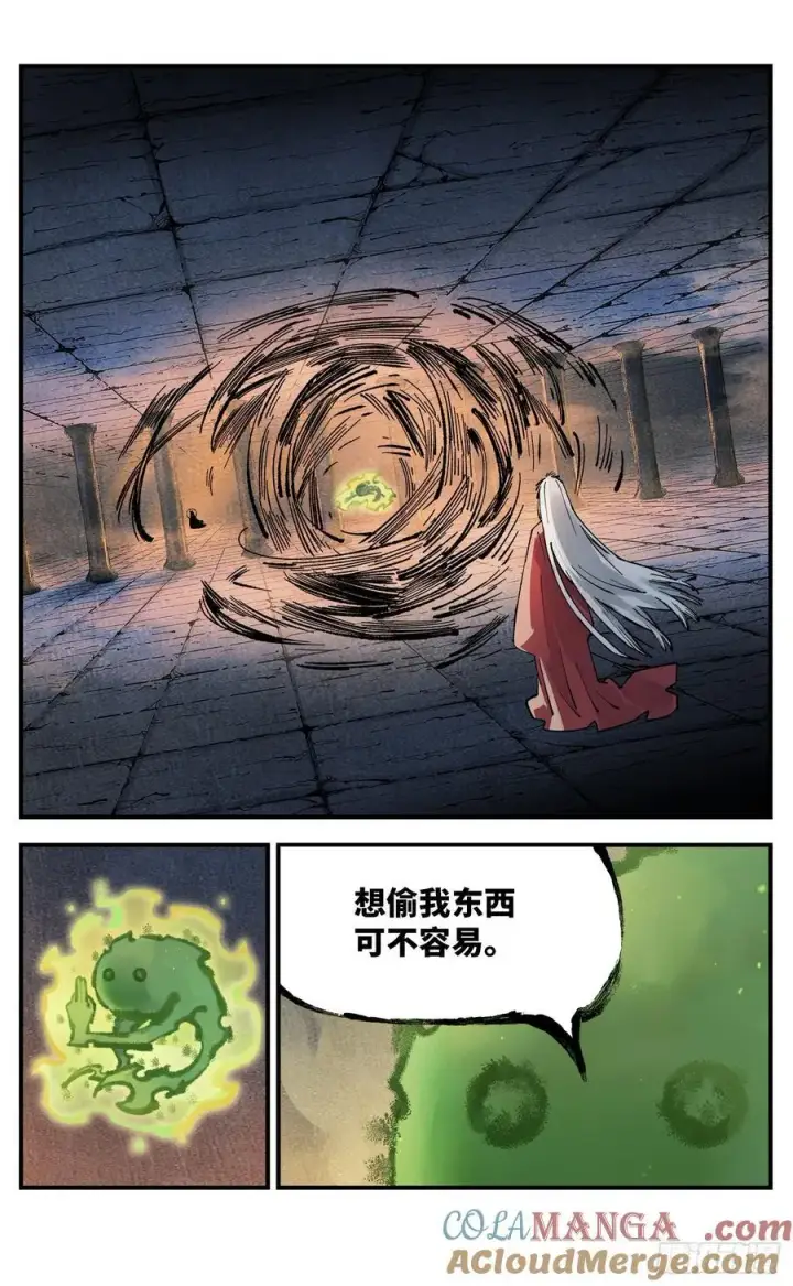 漫画《日月同错》第一百四十回：日月有辰第3张图