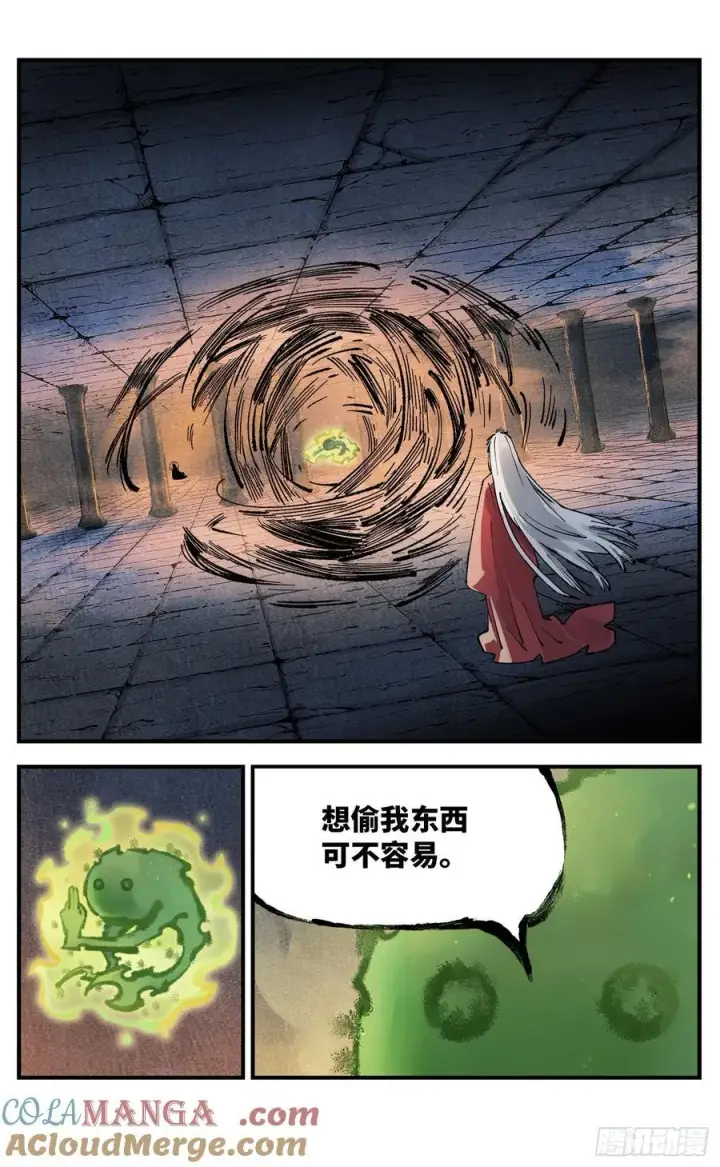 漫画《日月同错》第一百四十回：日月有辰 上第3张图