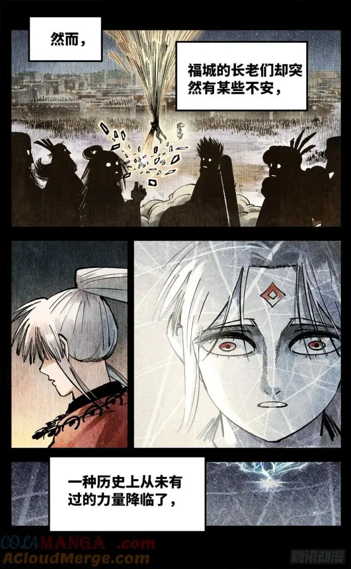 漫画《日月同错》第一百四十回：日月有辰 下第21张图