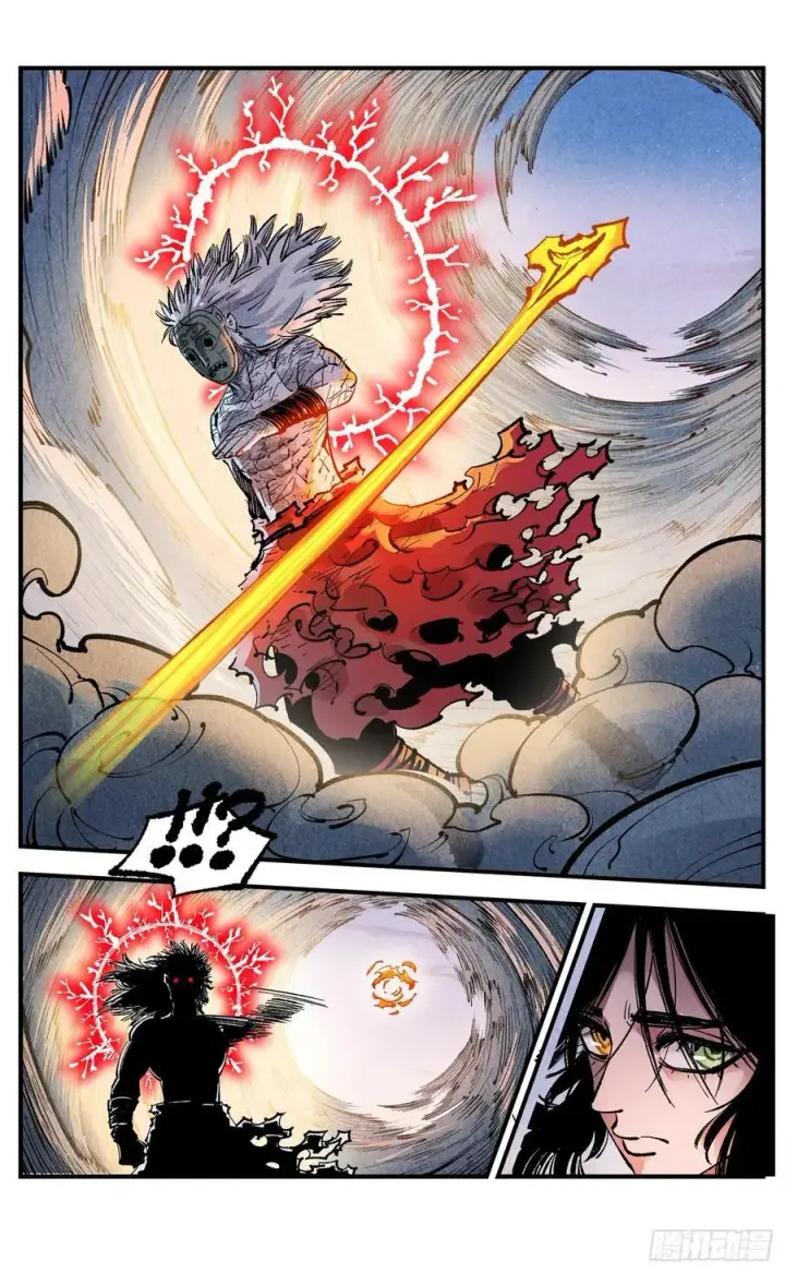 漫画《日月同错》第一百四十二回：日月唯我第14张图