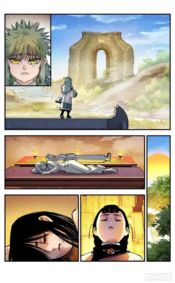 漫画《日月同错》第一百四十三回：日月炼果第12张图