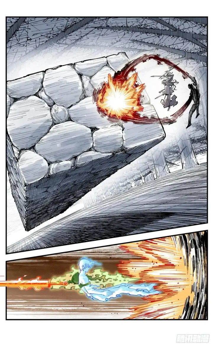 漫画《日月同错》第一百四十四回：日月战记第15张图