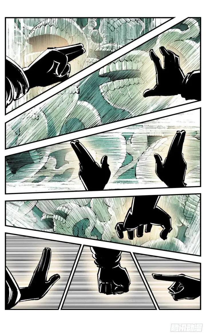 漫画《日月同错》第一百四十四回：日月战记第51张图