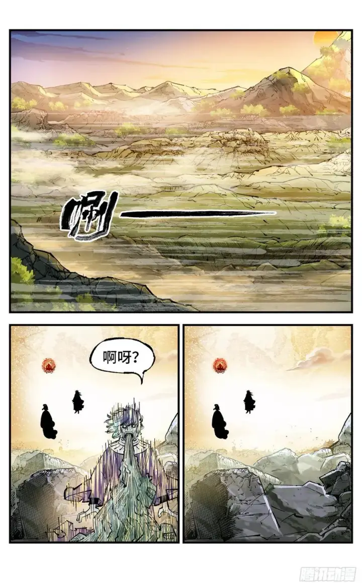 漫画《日月同错》第一百四十四回：日月战记第56张图