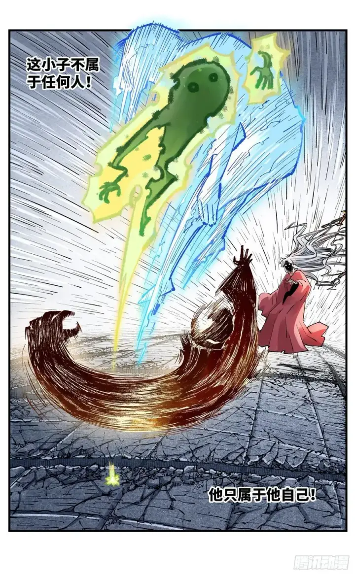 漫画《日月同错》第一百四十四回：日月战记第6张图