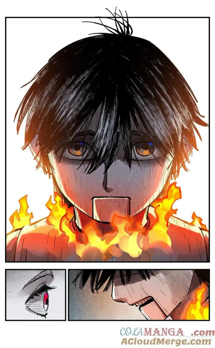 漫画《日月同错》第一百四十五回：日月观天 上第23张图