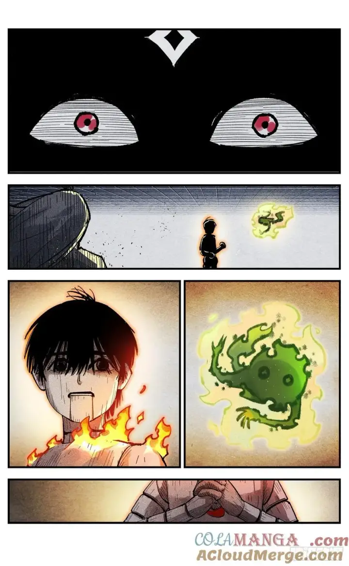 漫画《日月同错》第一百四十五回：日月观天 上第25张图