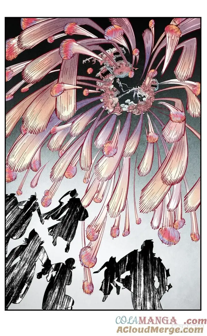 漫画《日月同错》第一百四十五回：日月观天 下第19张图