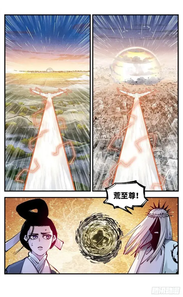 漫画《日月同错》第一百四十六回：日月之力 上第30张图