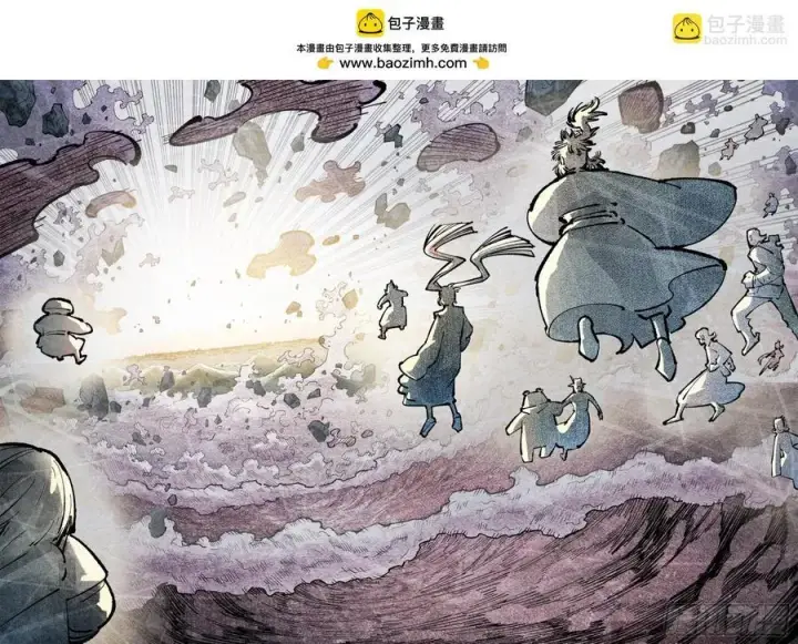 漫画《日月同错》第一百四十六回：日月之力 上第41张图