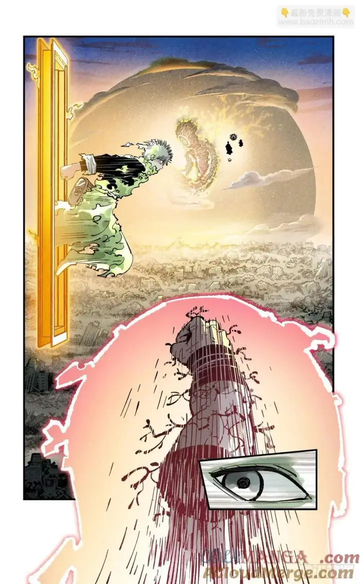 漫画《日月同错》第一百四十六回：日月之力 下第19张图