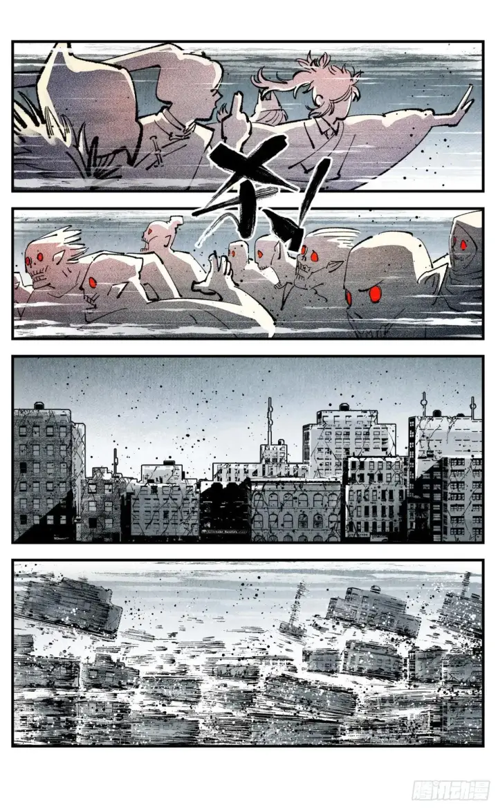 漫画《日月同错》第一百四十七回：日月极法第18张图