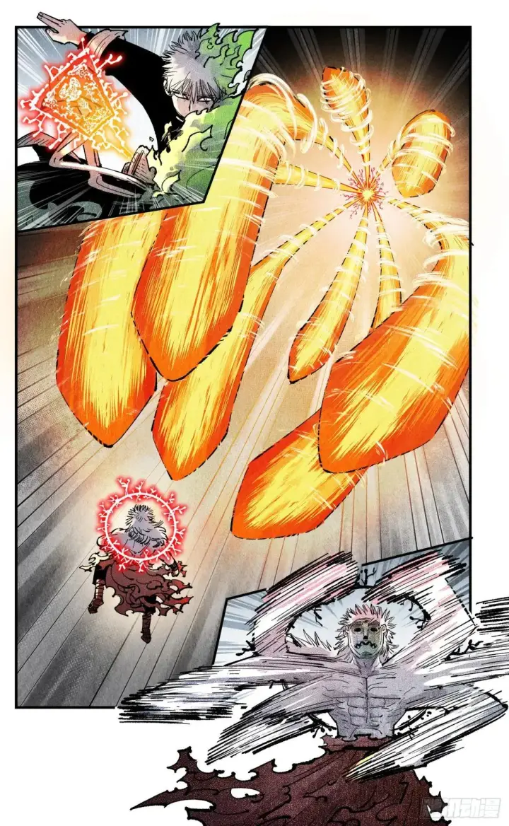 漫画《日月同错》第一百四十七回：日月极法第23张图