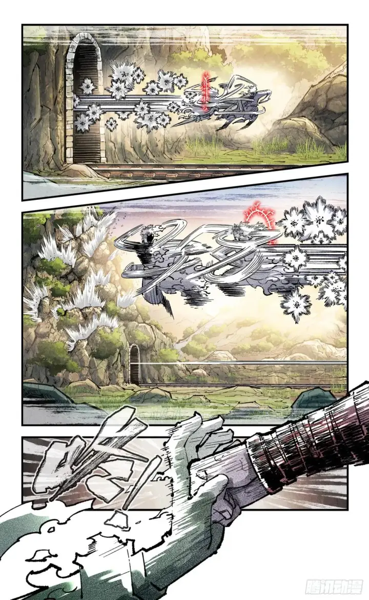 漫画《日月同错》第一百四十七回：日月极法第28张图