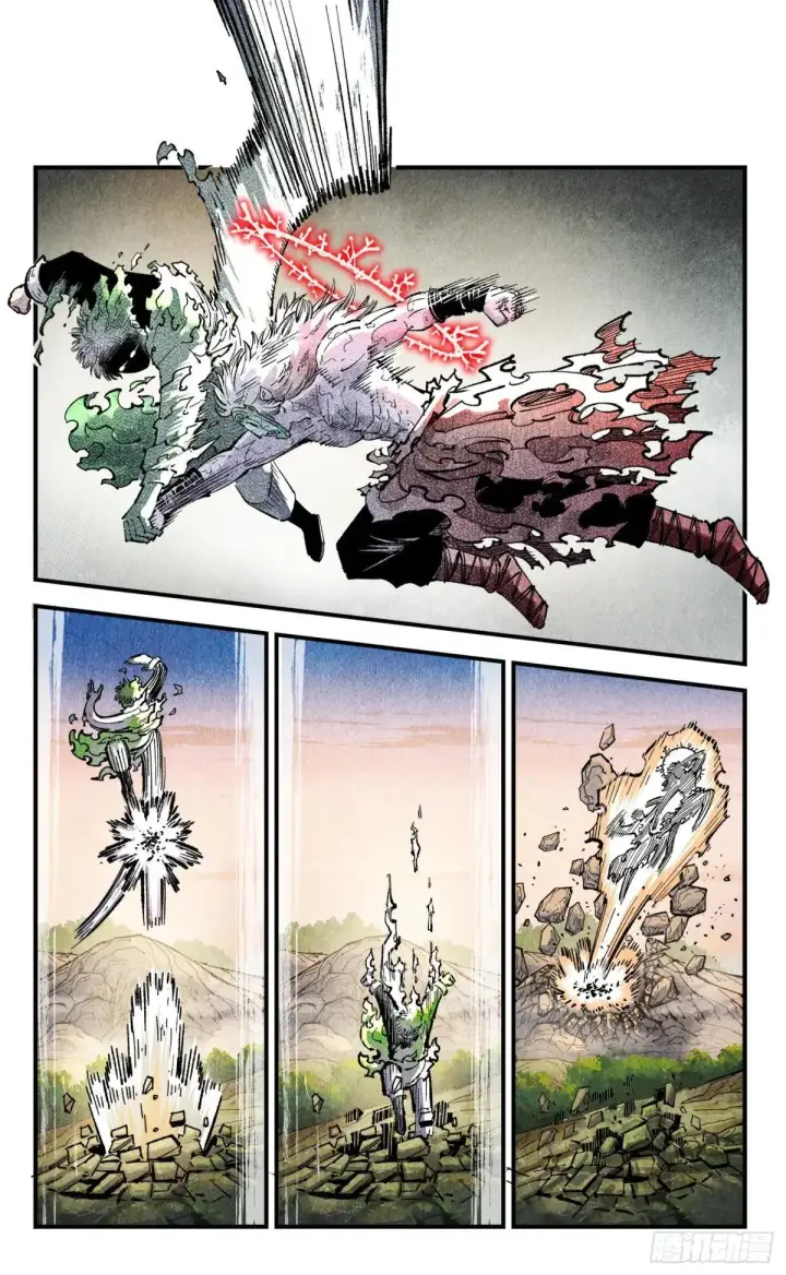 漫画《日月同错》第一百四十七回：日月极法第29张图