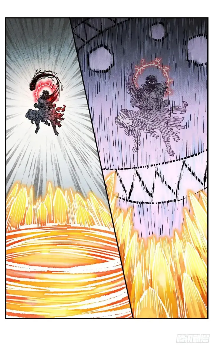 漫画《日月同错》第一百四十七回：日月极法第38张图