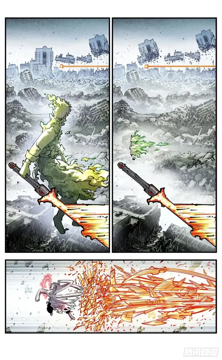 漫画《日月同错》第一百四十八回：日月巅界第23张图