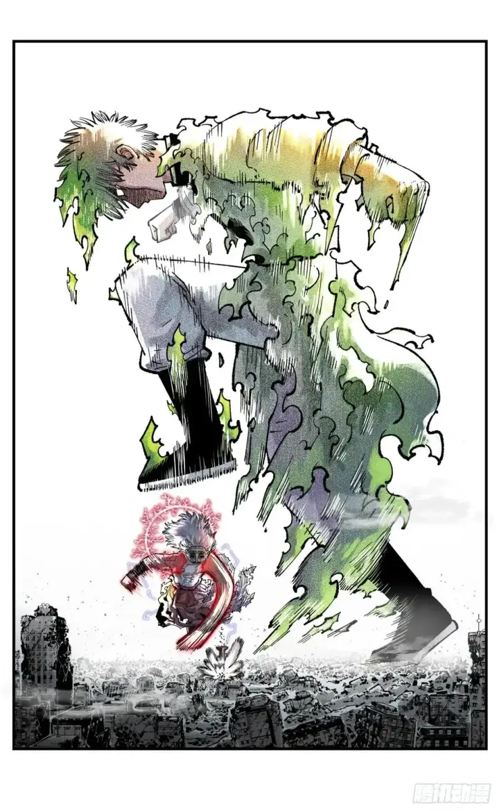 漫画《日月同错》第一百四十八回：日月巅界第32张图