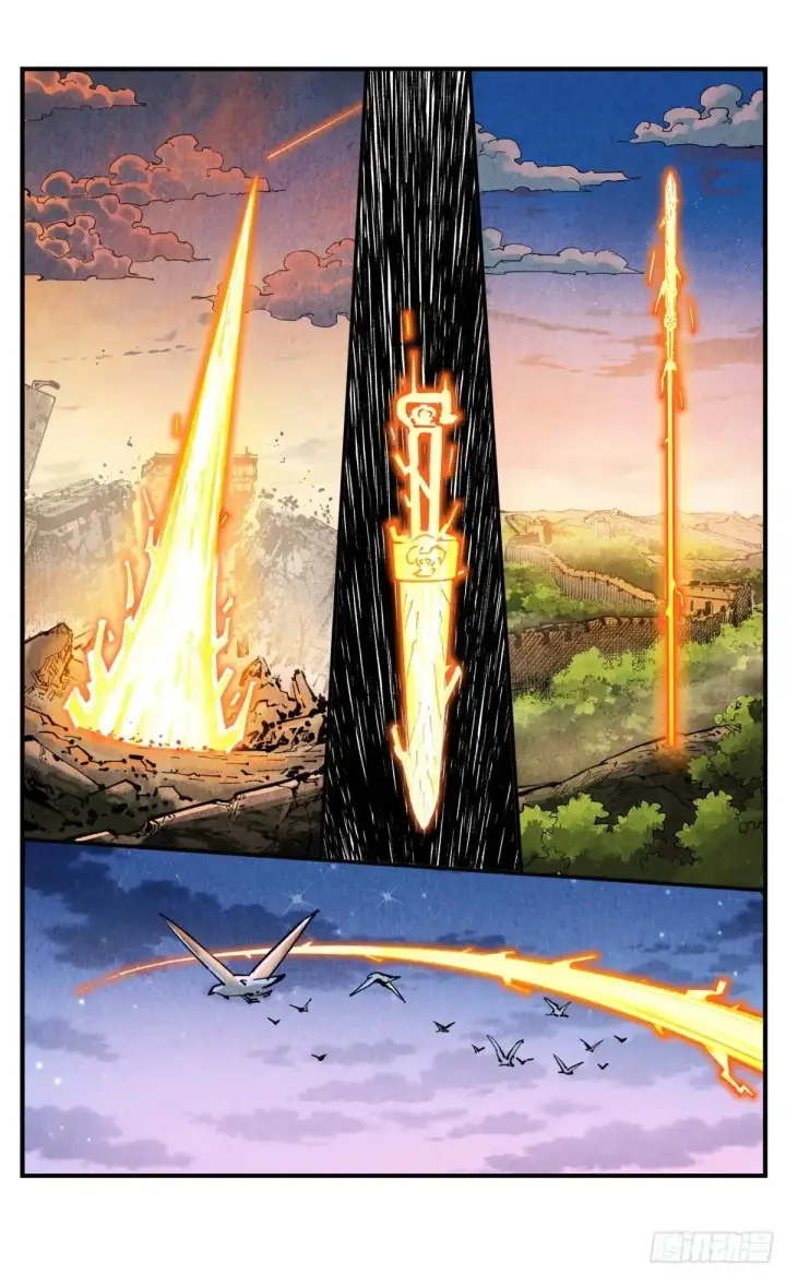 漫画《日月同错》第一百四十八回：日月巅界第56张图