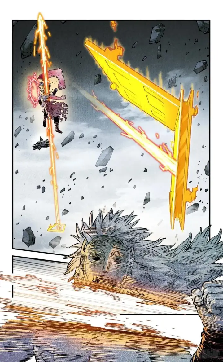 漫画《日月同错》第一百四十八回：日月巅界第63张图