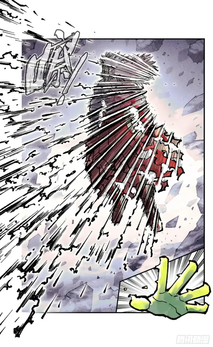漫画《日月同错》第一百四十八回：日月巅界第9张图