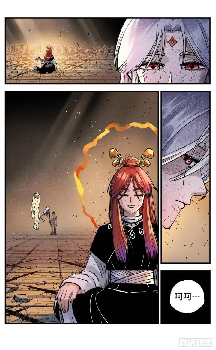 漫画《日月同错》第一百四十九回：日月星辰第29张图