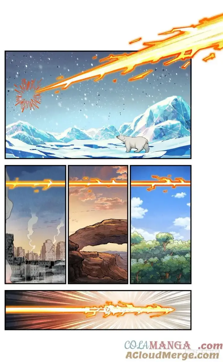 漫画《日月同错》第一百五十回：日月无法第3张图