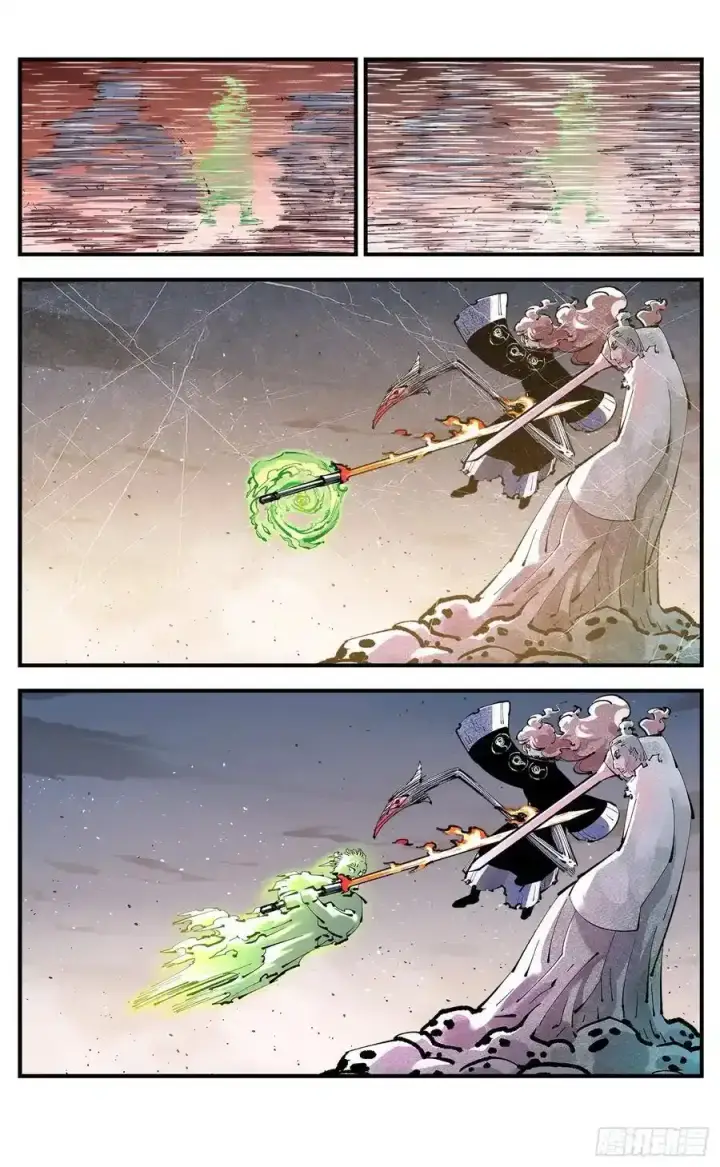 漫画《日月同错》第一百二十三回 万业律法 上第2张图
