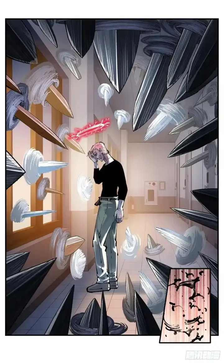 漫画《日月同错》第一百二十三回 万业律法 上第22张图