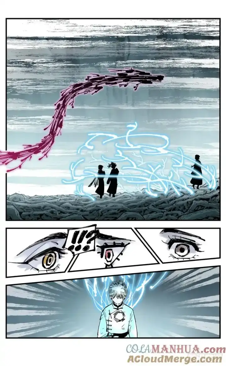 漫画《日月同错》第一百二十三回 万业律法 下第15张图
