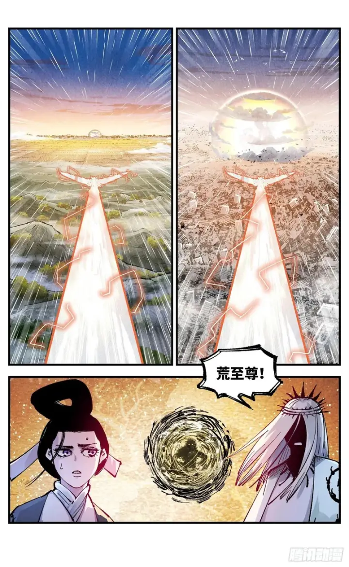 漫画《日月同错》第一百四十六回：日月之力  上第30张图