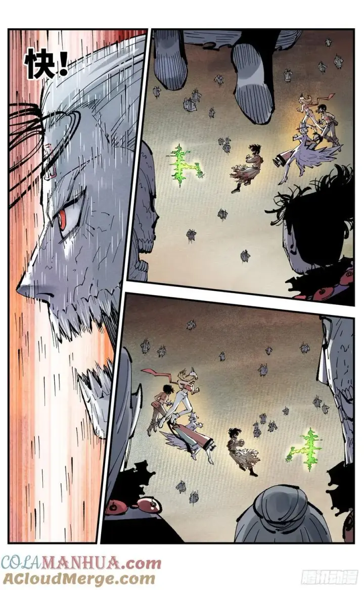 漫画《日月同错》第一百二十一回 万业真门第21张图