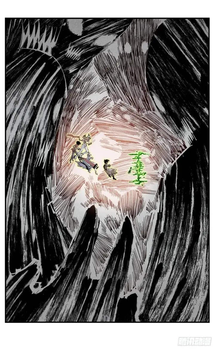 漫画《日月同错》第一百二十一回 万业真门第22张图