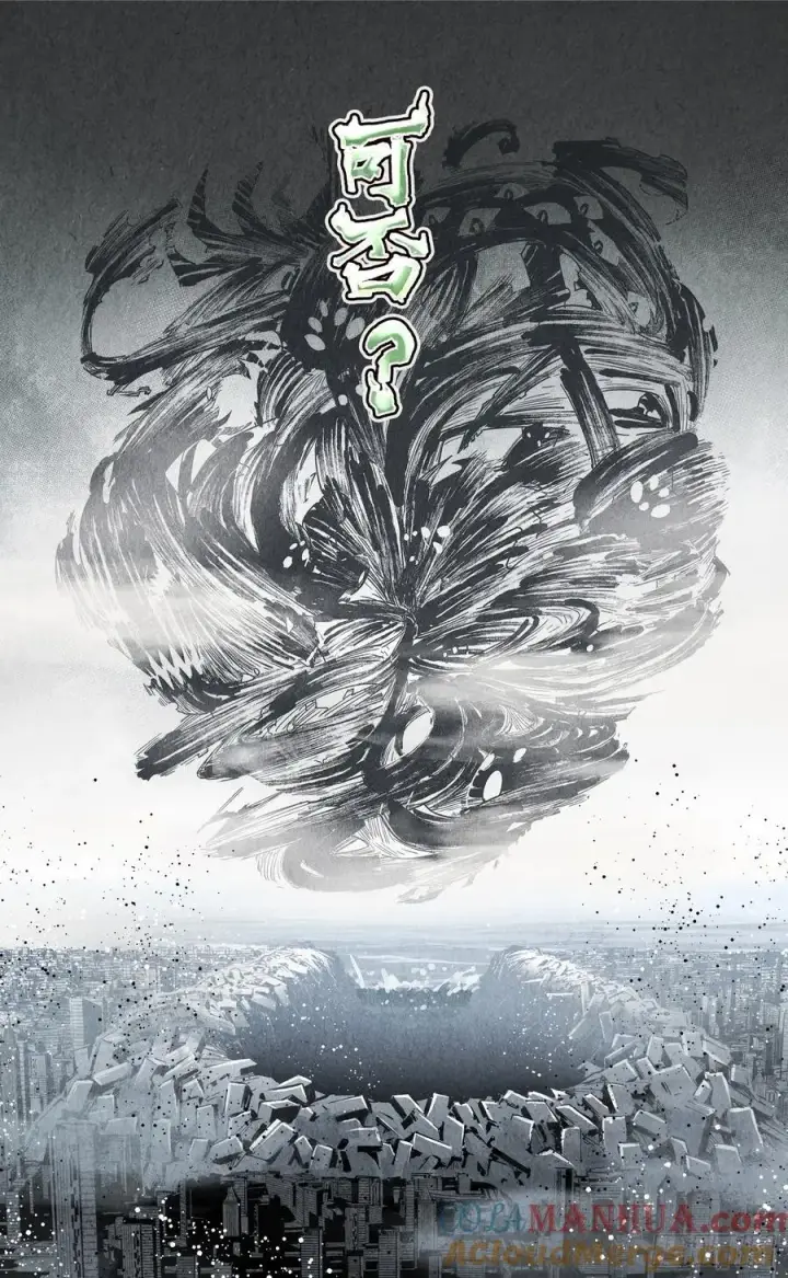漫画《日月同错》第一百二十一回 万业真门第23张图
