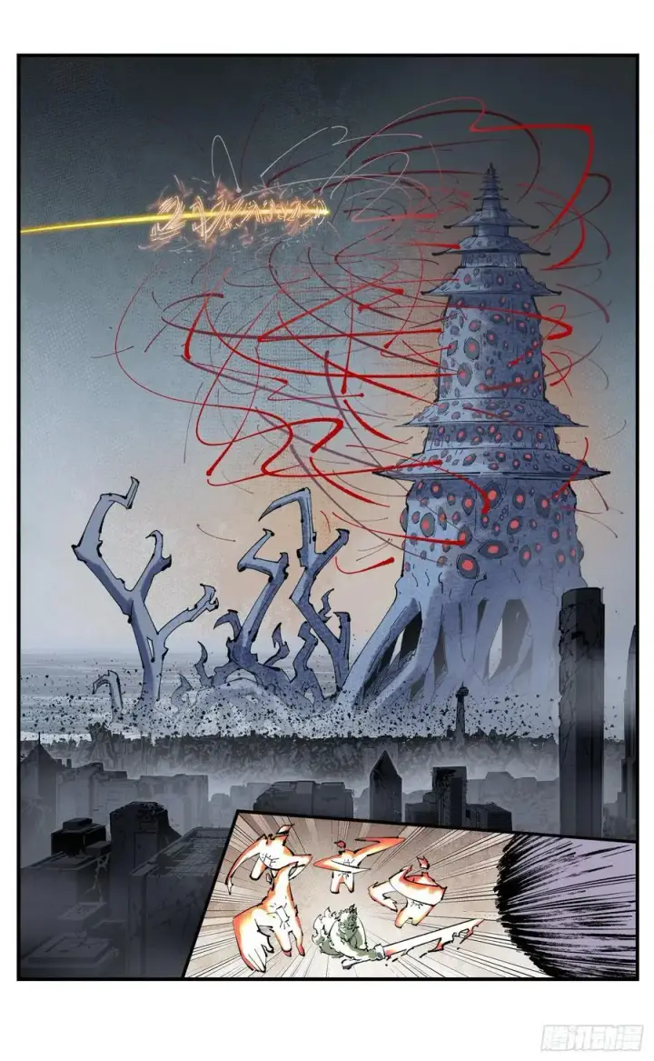 漫画《日月同错》第一百二十二回 万业皓命第18张图
