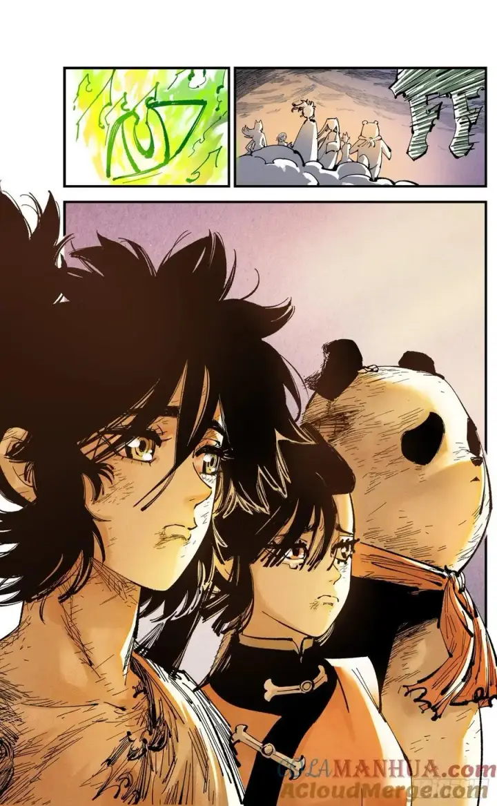 漫画《日月同错》第一百二十二回 万业皓命第5张图