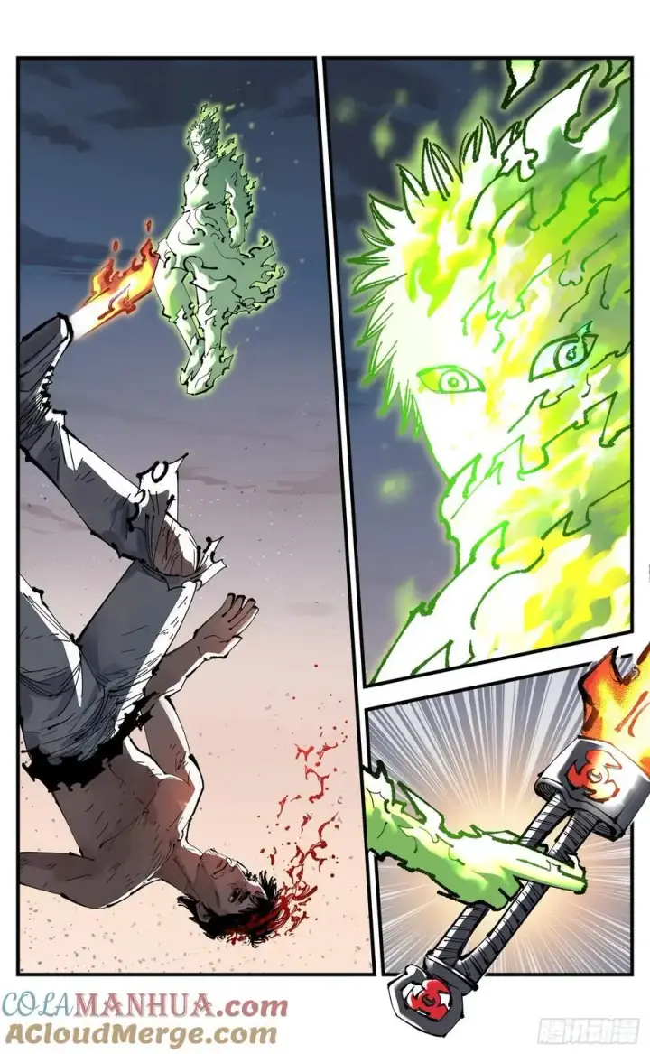漫画《日月同错》第一百二十三回 万业律法第17张图