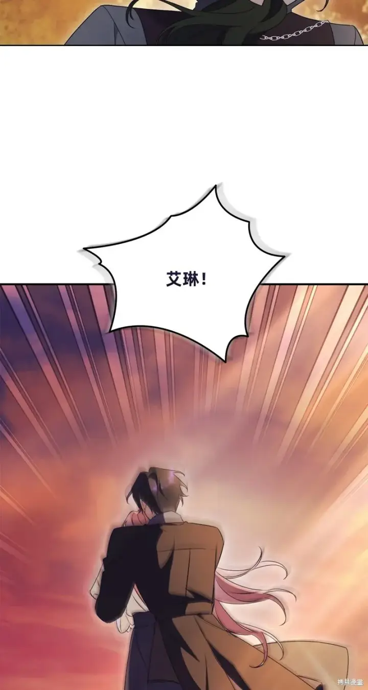 漫画《如何拒绝前夫的执着》第29话第103张图