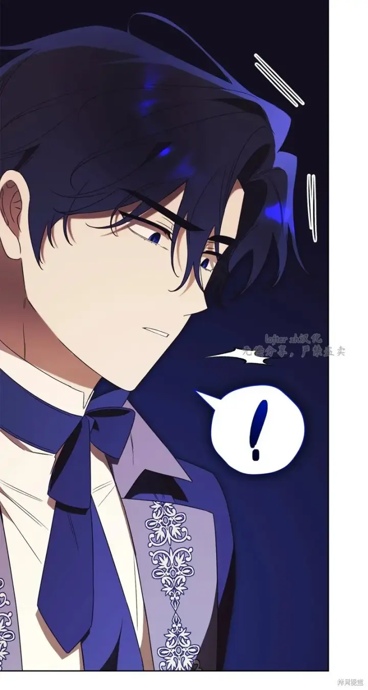 漫画《如何拒绝前夫的执着》第29话第51张图
