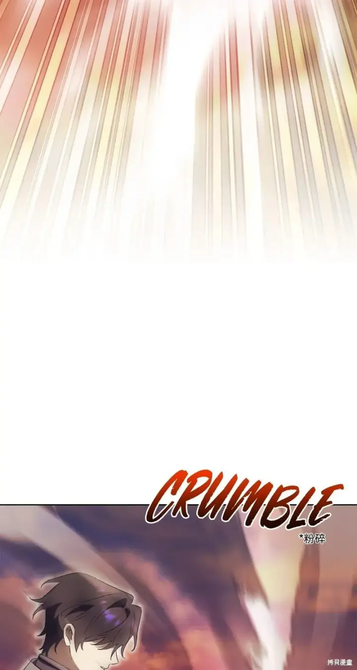 漫画《如何拒绝前夫的执着》第29话第58张图